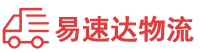 益阳到独山子区物流公司